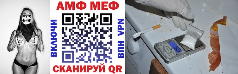 Амфетамин Premium  Кохма 