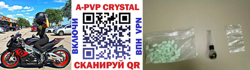Alpha PVP кристаллы  Кохма 