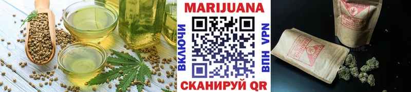 Еда ТГК марихуана  наркошоп  Кохма 