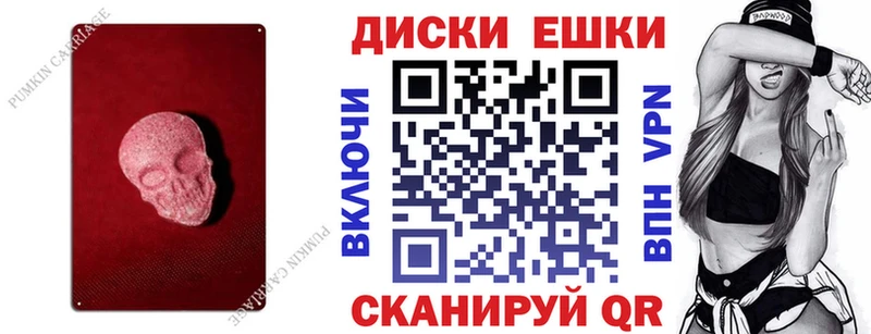 купить наркоту  Кохма  Экстази mix 