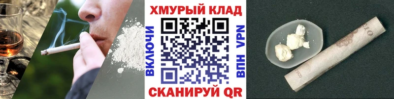 Героин Афган  мега ССЫЛКА  Кохма 