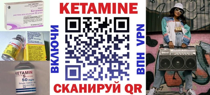 нарко площадка клад  Кохма  КЕТАМИН VHQ 
