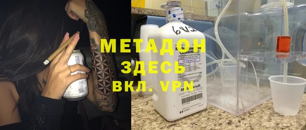 стафф Абдулино