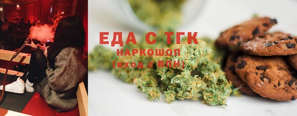 прущий лед Гусиноозёрск
