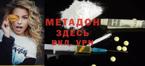 ECSTASY Абинск