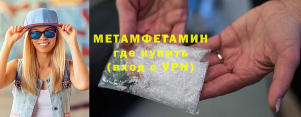 Альфа ПВП Гусь-Хрустальный