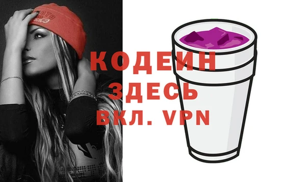 ECSTASY Абинск