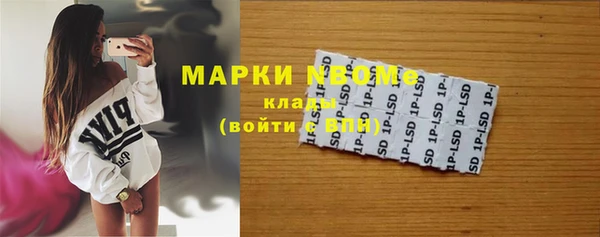 ECSTASY Абинск