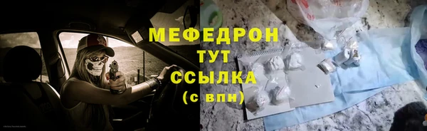стафф Абдулино