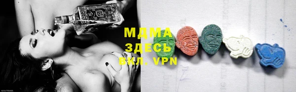 ECSTASY Абинск
