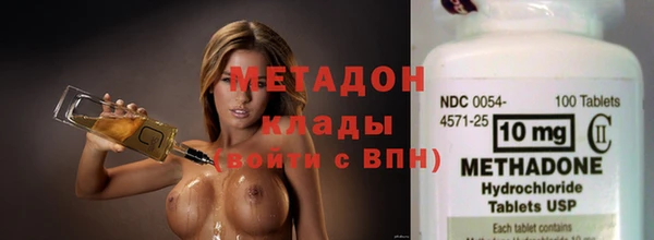 стафф Абдулино