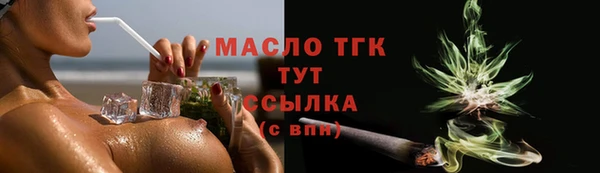 ECSTASY Абинск