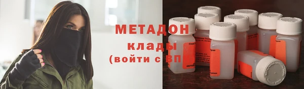 ECSTASY Абинск
