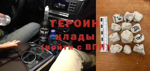 стафф Абдулино