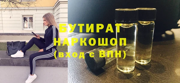 стафф Абдулино