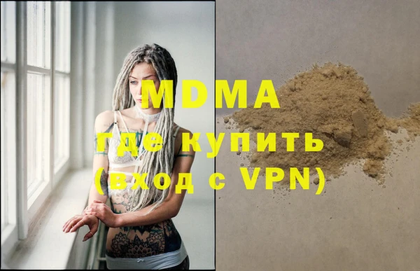прущие крисы Гусев