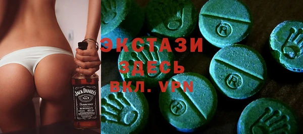 ECSTASY Абинск