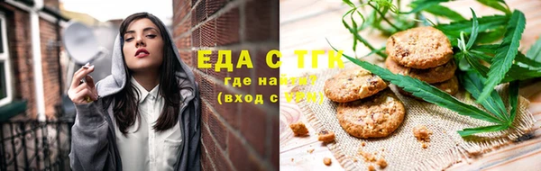 стафф Абдулино