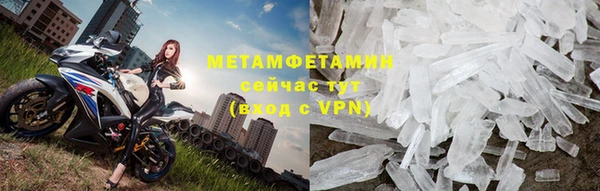 прущий лед Гусиноозёрск