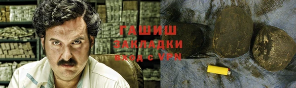 стафф Абдулино