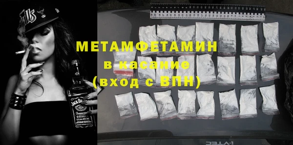 стафф Абдулино