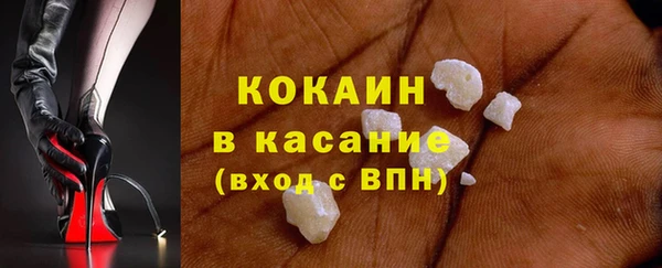 трава Алексин