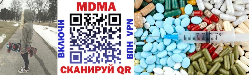 дарнет шоп  Кохма  маркетплейс наркотические препараты  МДМА молли 