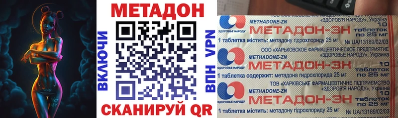 Метадон белоснежный  ссылка на мегу зеркало  Кохма  купить наркотик 