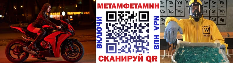 наркота  Кохма  Первитин мет 