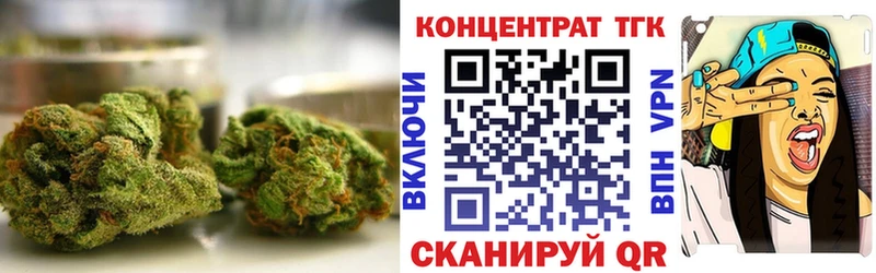 где купить наркотик  Кохма  ТГК концентрат 